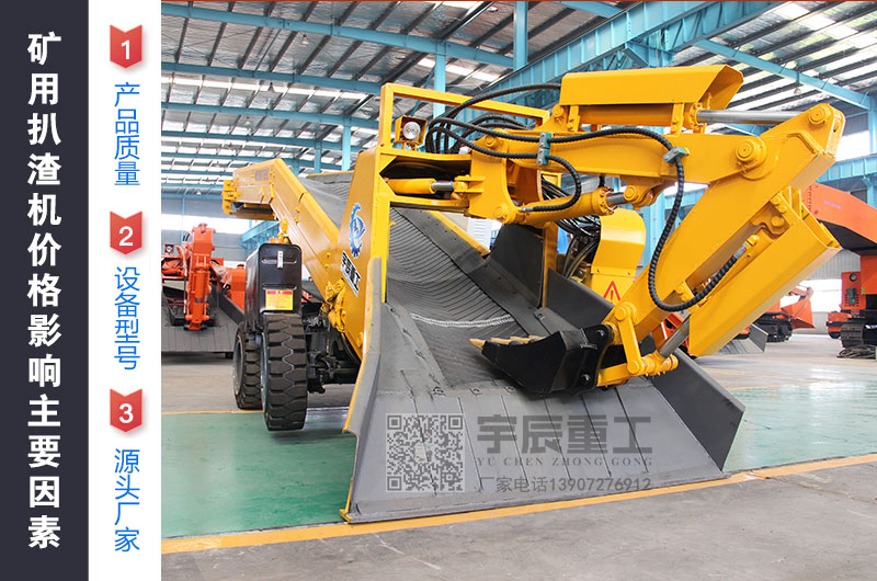 80型扒渣机多少钱一台?