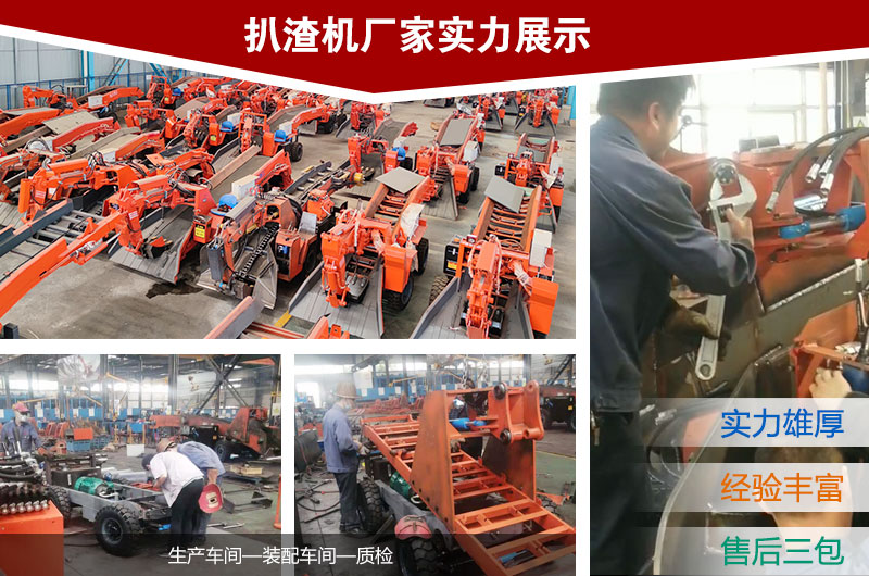 扒渣机工作时跳闸的原因